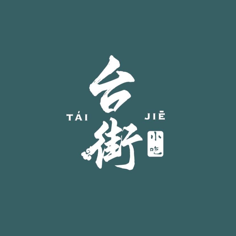 Home tai jie